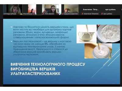 ЗАХИСТ ЗВІТІВ З ПЕРЕДДИПЛОМНОЇ ПРАКТИКИ