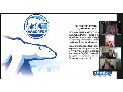 ЗАХИСТ ЗВІТІВ З ПЕРЕДДИПЛОМНОЇ ПРАКТИКИ