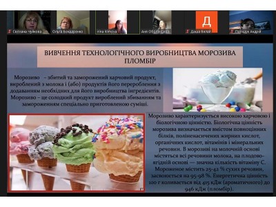 ЗАХИСТ ЗВІТІВ З ПЕРЕДДИПЛОМНОЇ ПРАКТИКИ