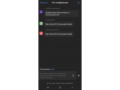 День відкритих дверей День відкритих дверей