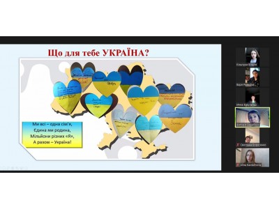 Онлайн-марафон «З Україною в серці» до Дня Соборності України