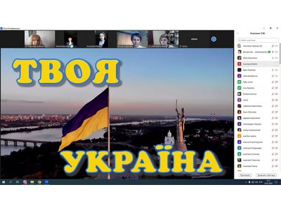 Онлайн-марафон «З Україною в серці» до Дня Соборності України