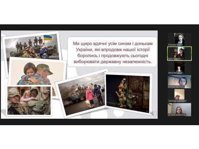 Онлайн-марафон «З Україною в серці» до Дня Соборності України