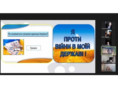 Онлайн-марафон «З Україною в серці» до Дня Соборності України