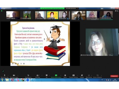 Відкрите заняття із всесвітньої історії