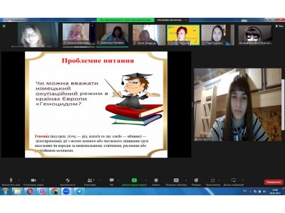 Відкрите заняття із всесвітньої історії