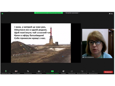 «Герої Крут – для нащадків взірець»