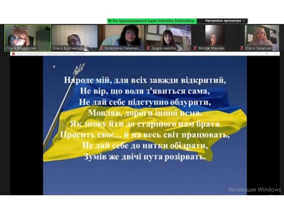 «Герої Крут – для нащадків взірець»