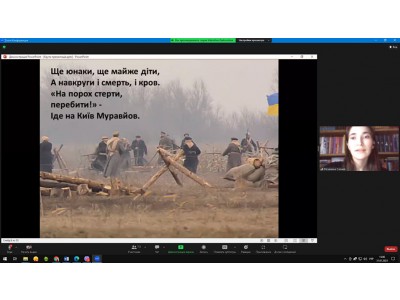 «Герої Крут – для нащадків взірець»