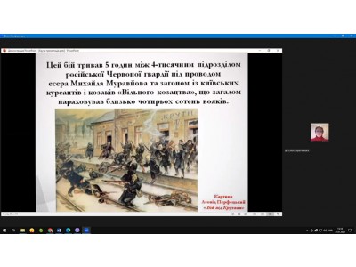 «Герої Крут – для нащадків взірець»