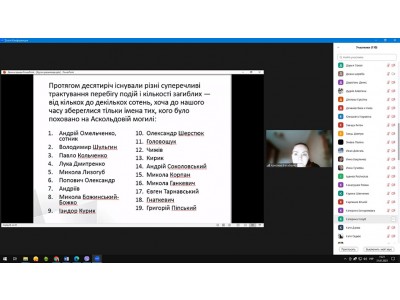 «Герої Крут – для нащадків взірець»