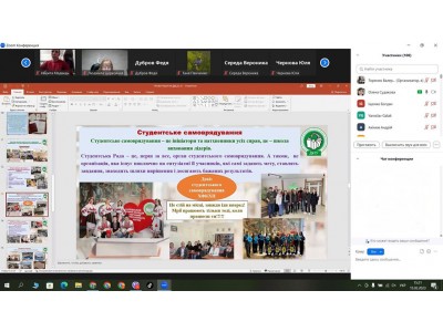 День відкритих дверей