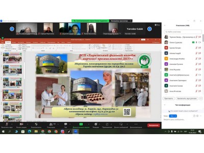 День відкритих дверей