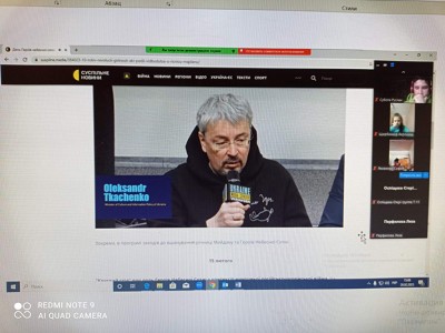 Вшанування Героїв Небесної Сотні Вшанування Героїв Небесної Сотні