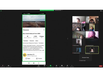 Вшанування Героїв Небесної Сотні Вшанування Героїв Небесної Сотні
