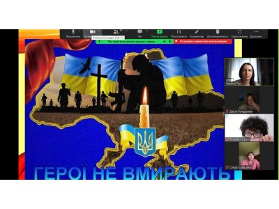 Вшанування Героїв Небесної Сотні Вшанування Героїв Небесної Сотні