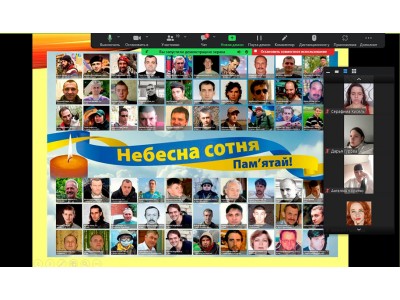 Вшанування Героїв Небесної Сотні Вшанування Героїв Небесної Сотні
