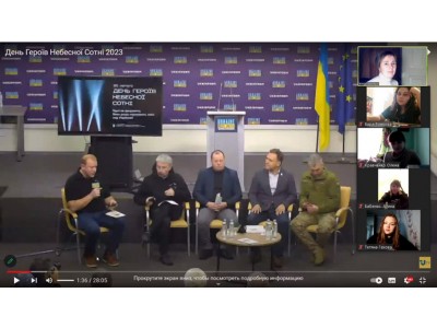 Вшанування Героїв Небесної Сотні Вшанування Героїв Небесної Сотні