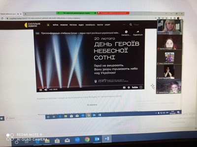 Вшанування Героїв Небесної Сотні Вшанування Героїв Небесної Сотні