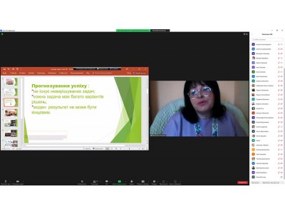 Засідання педагогічної ради 