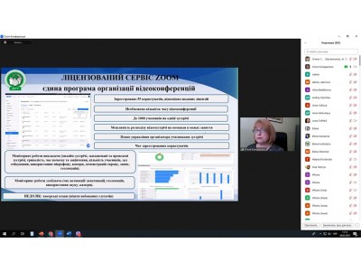 XXІI обласна науково-практична конференція педагогічних працівників закладів фахової передвищої освіти Харківської області XXІI обласна науково-практична конференція педагогічних працівників закладів фахової передвищої освіти Харківської області
