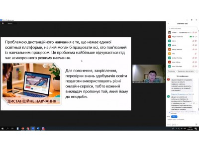 XXІI обласна науково-практична конференція педагогічних працівників закладів фахової передвищої освіти Харківської області XXІI обласна науково-практична конференція педагогічних працівників закладів фахової передвищої освіти Харківської області