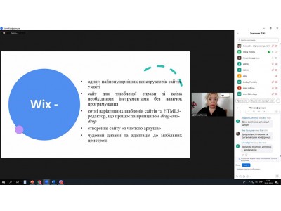 XXІI обласна науково-практична конференція педагогічних працівників закладів фахової передвищої освіти Харківської області XXІI обласна науково-практична конференція педагогічних працівників закладів фахової передвищої освіти Харківської області