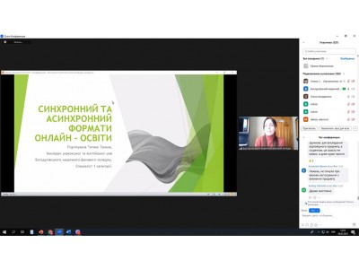 XXІI обласна науково-практична конференція педагогічних працівників закладів фахової передвищої освіти Харківської області XXІI обласна науково-практична конференція педагогічних працівників закладів фахової передвищої освіти Харківської області