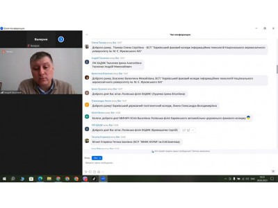 XXІI обласна науково-практична конференція педагогічних працівників закладів фахової передвищої освіти Харківської області XXІI обласна науково-практична конференція педагогічних працівників закладів фахової передвищої освіти Харківської області