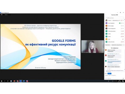 XXІI обласна науково-практична конференція педагогічних працівників закладів фахової передвищої освіти Харківської області XXІI обласна науково-практична конференція педагогічних працівників закладів фахової передвищої освіти Харківської області