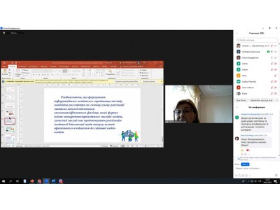 XXІI обласна науково-практична конференція педагогічних працівників закладів фахової передвищої освіти Харківської області XXІI обласна науково-практична конференція педагогічних працівників закладів фахової передвищої освіти Харківської області