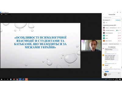 XXІI обласна науково-практична конференція педагогічних працівників закладів фахової передвищої освіти Харківської області XXІI обласна науково-практична конференція педагогічних працівників закладів фахової передвищої освіти Харківської області