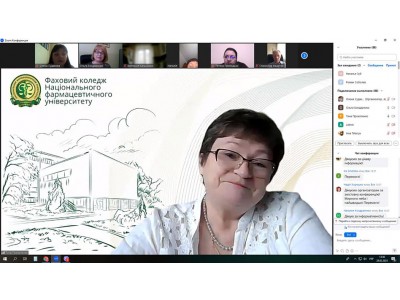 XXІI обласна науково-практична конференція педагогічних працівників закладів фахової передвищої освіти Харківської області XXІI обласна науково-практична конференція педагогічних працівників закладів фахової передвищої освіти Харківської області