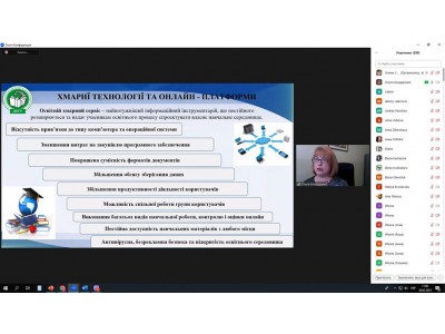 XXІI обласна науково-практична конференція педагогічних працівників закладів фахової передвищої освіти Харківської області XXІI обласна науково-практична конференція педагогічних працівників закладів фахової передвищої освіти Харківської області