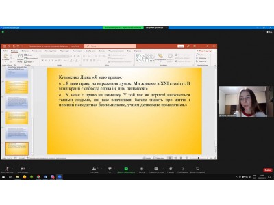 Засідання педагогічної ради Засідання педагогічної ради