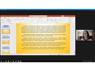 Засідання педагогічної ради Засідання педагогічної ради