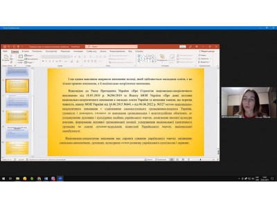 Засідання педагогічної ради Засідання педагогічної ради