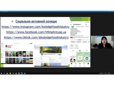 Засідання педагогічної ради Засідання педагогічної ради