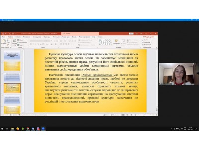 Засідання педагогічної ради Засідання педагогічної ради