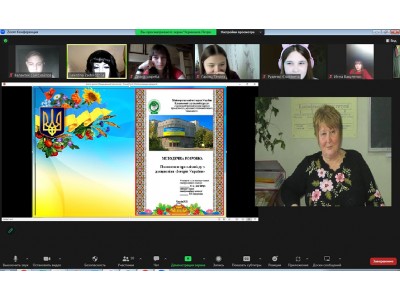 Олімпіада з історії України