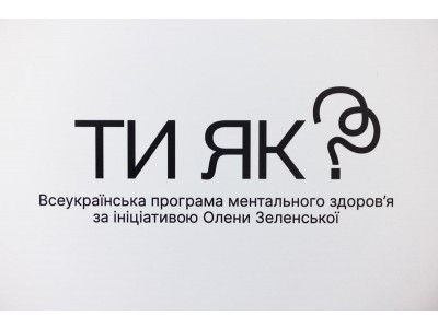 * Новый материал