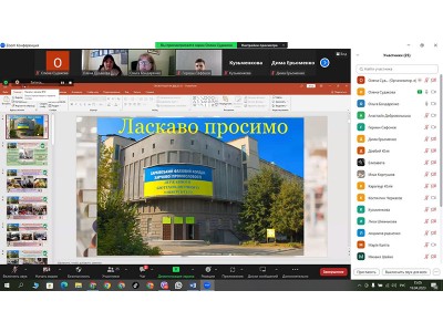 День відкритих дверей! День відкритих дверей!