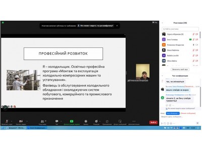 МАЙБУТНІ ЛІДЕРИ УКРАЇНИ. ОБРАЗ МИСЛЕННЯ ТА СТИЛЬ ЖИТТЯ