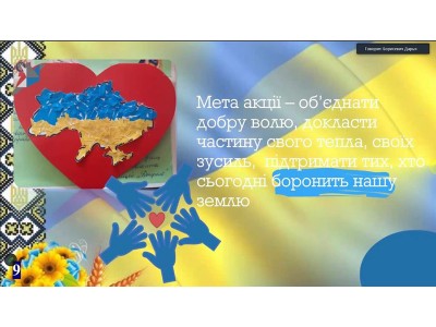 * Новый материал