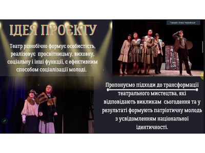 * Новый материал