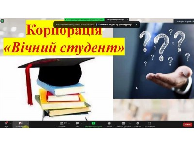 * Новый материал