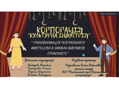 * Новый материал