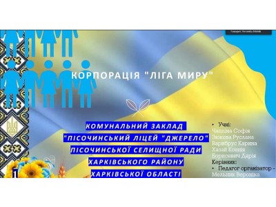 * Новый материал