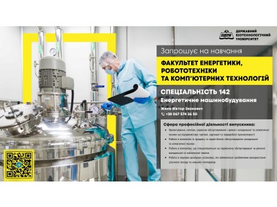 * Новый материал