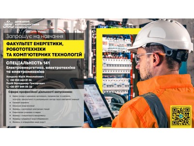 * Новый материал